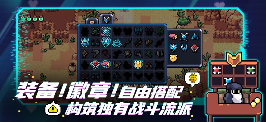 阿彻威尔奇妙冒险游戏截图