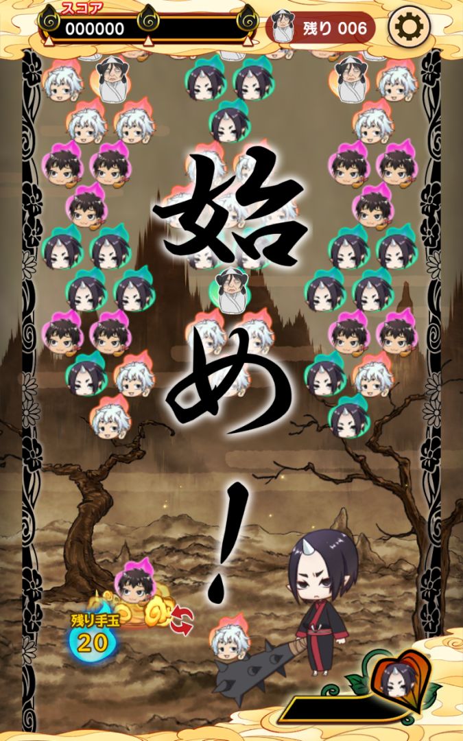 鬼灯の冷徹～地獄のパズルも君次第游戏截图
