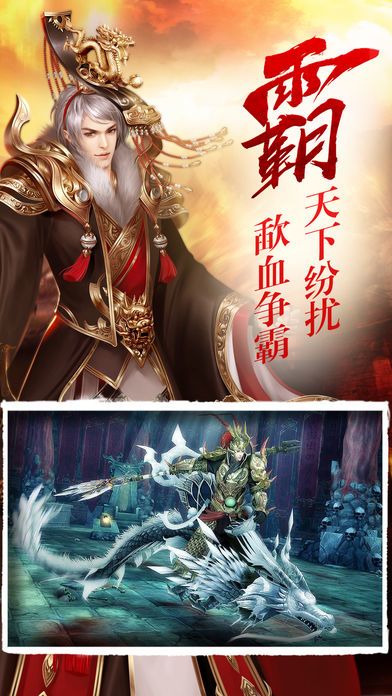 寻秦传-大型3D穿越战斗手游游戏截图