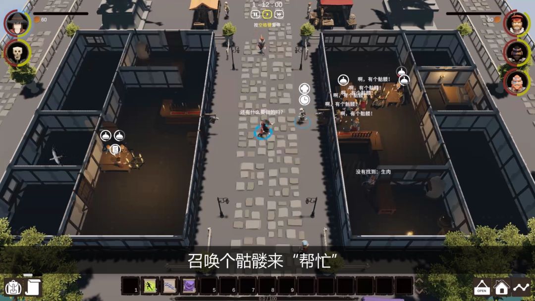 酒馆法师游戏截图