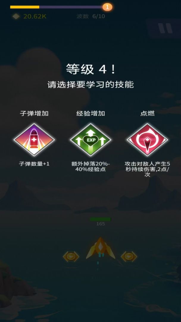 律邦领创游戏截图