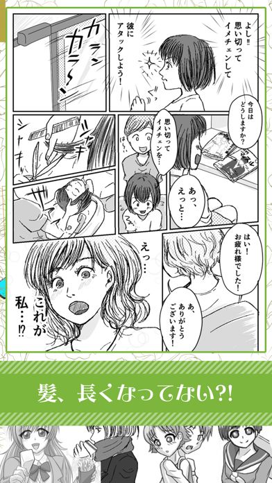 色あせない作画崩壊 - 何度見ても面白いへんてこイラスト游戏截图