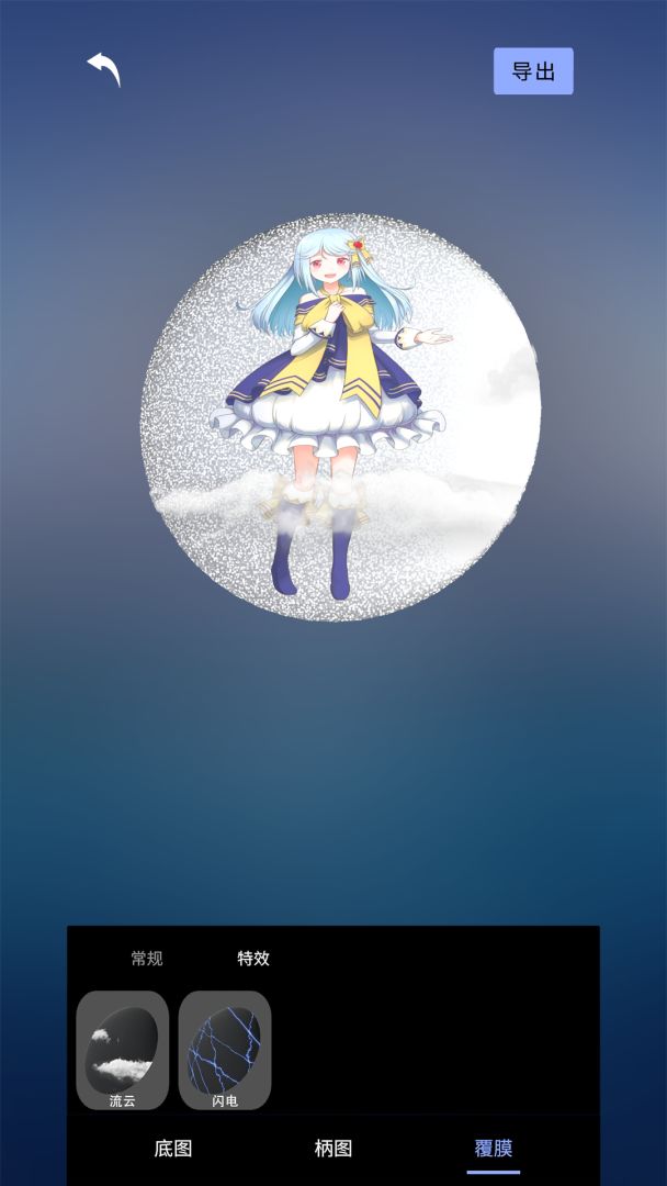 我的吧唧游戏截图