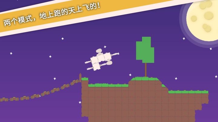 摆个车截图