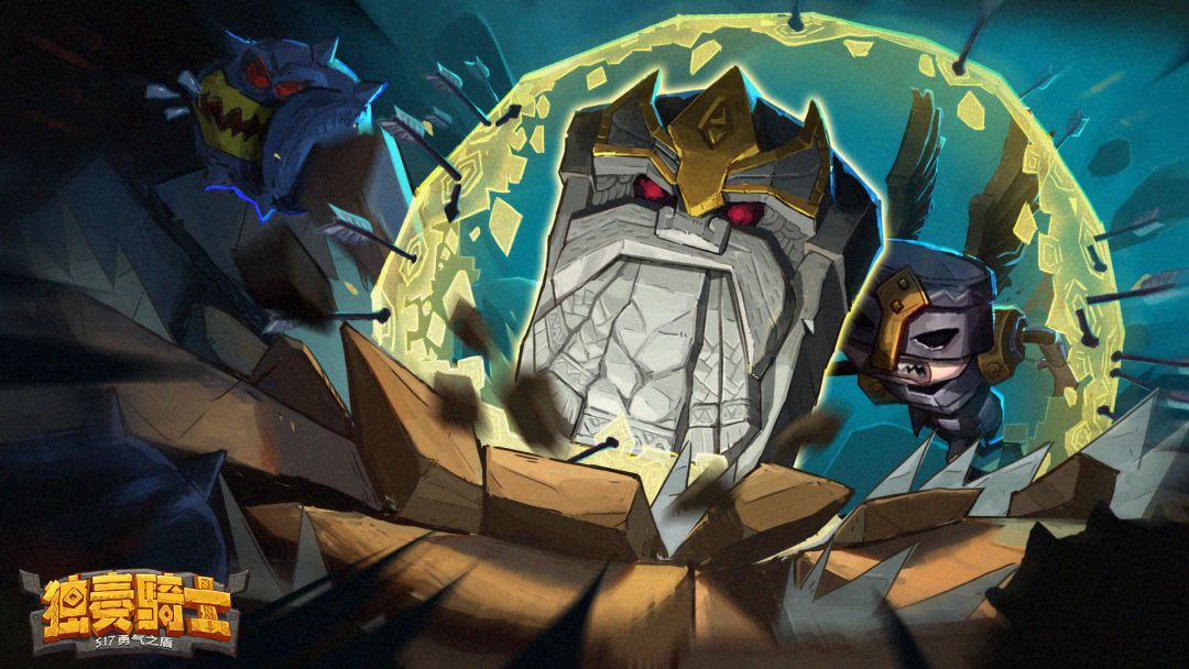 独奏骑士游戏截图