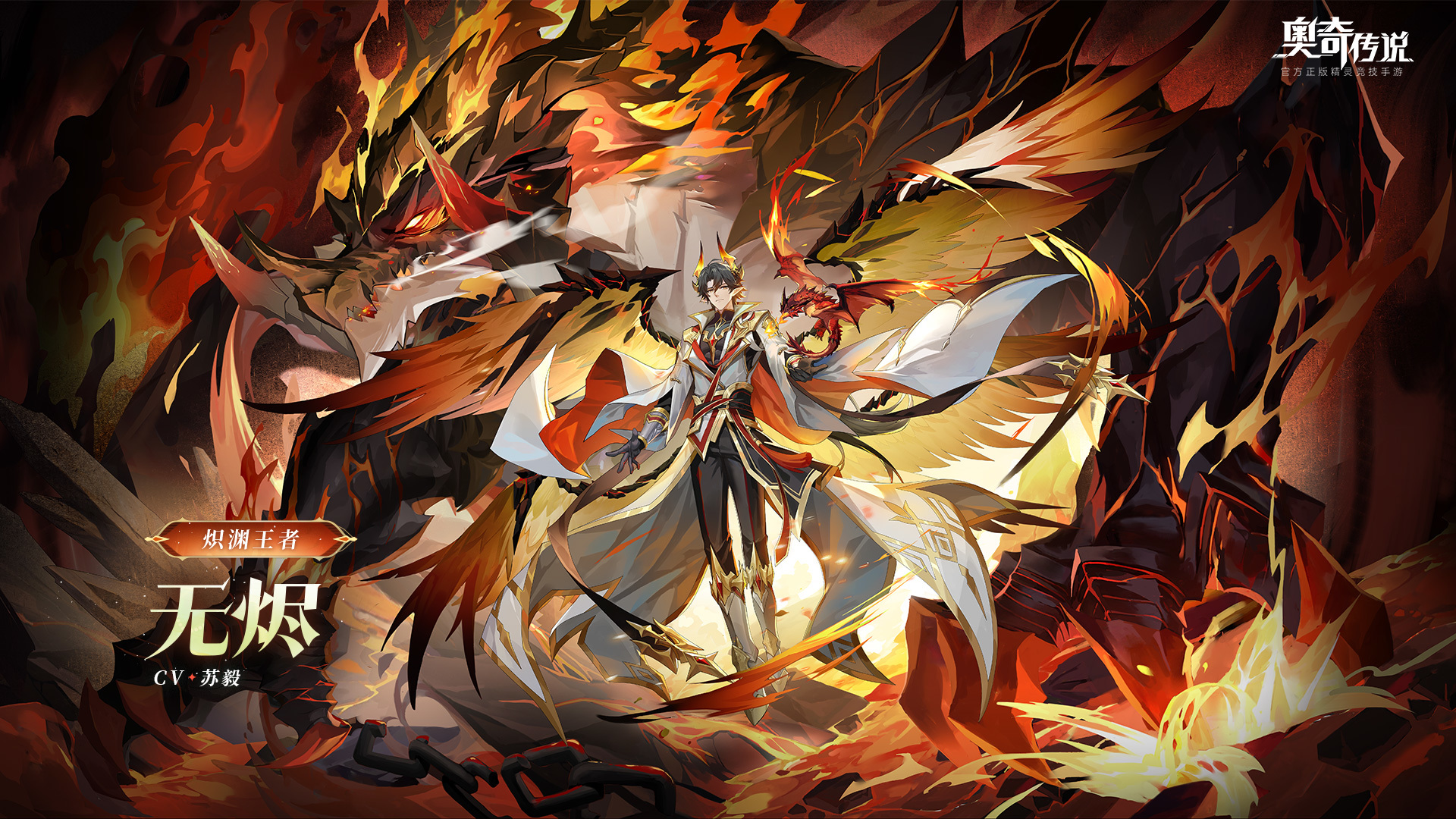 全新精灵登场