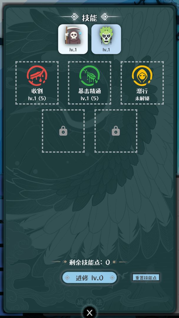 战牧法游戏截图