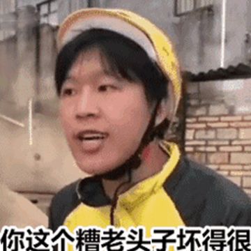 戏说天龙-虚竹 开挂一时爽 一直开挂一直爽