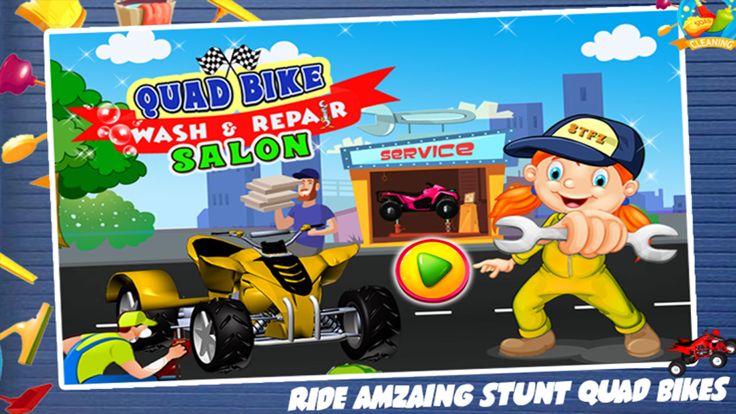 四 自行车 洗 ＆ 修理 店游戏截图