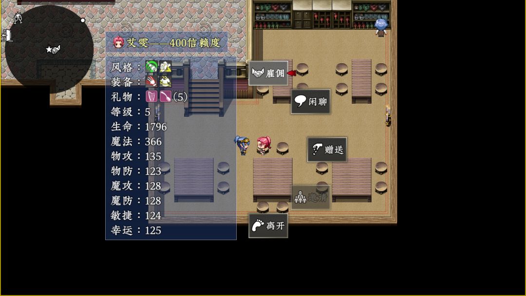 新世勇者传游戏截图