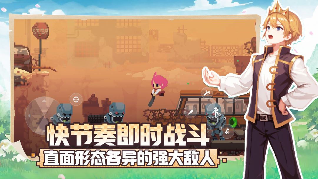 不死鸟传说游戏截图