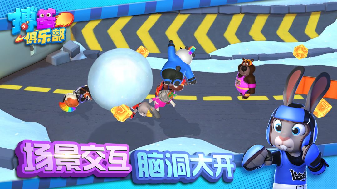 搏基俱乐部 (Punchy Club)游戏截图