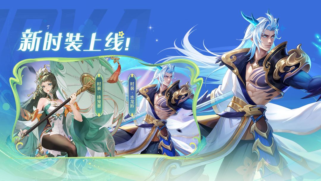 天天炫斗游戏截图