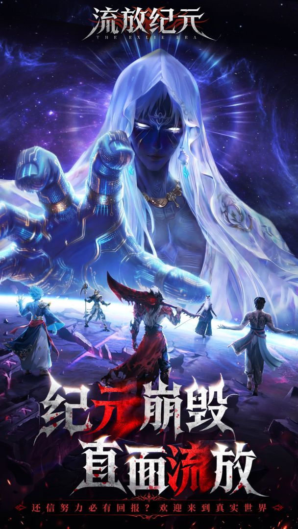 流放纪元游戏截图