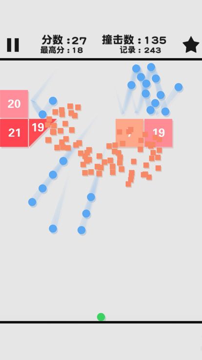 BB弹打砖块-超爽快益智游戏游戏截图