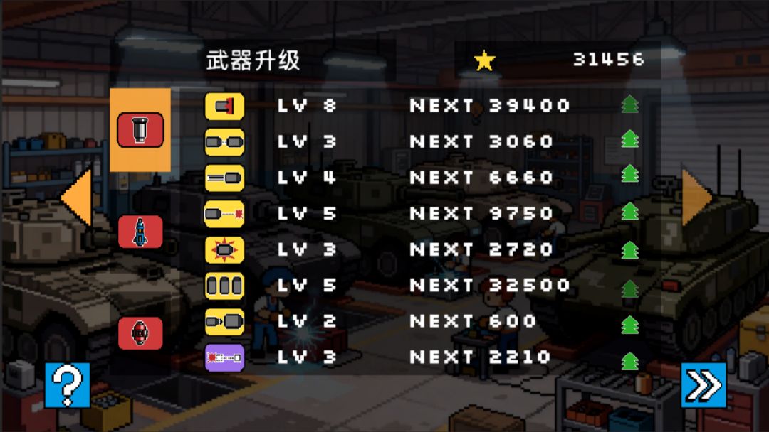 割草坦克游戏截图