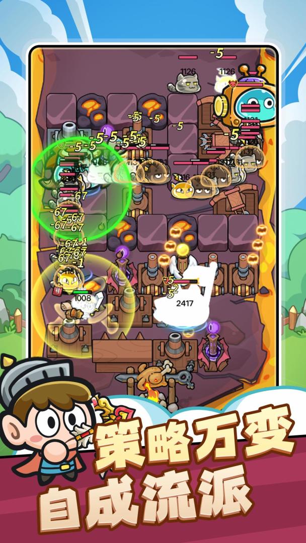 花园建造师游戏截图