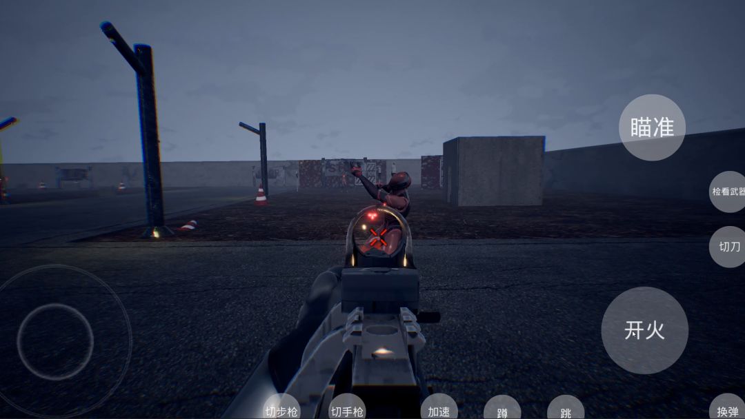 日辉夜影游戏截图