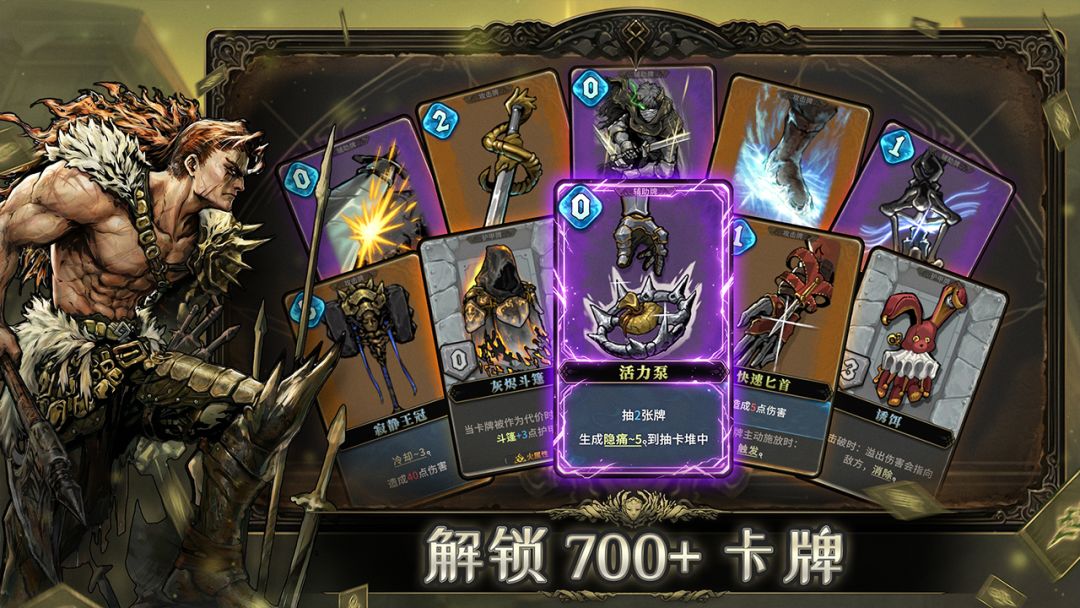 魂坠深境游戏截图