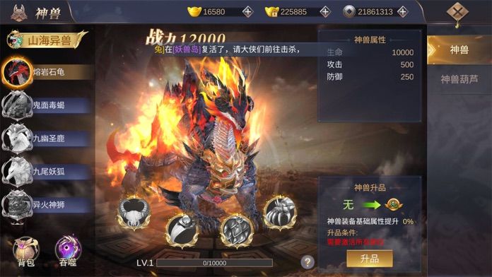 逍遥江湖-唯美仙侠风梦幻修仙手游游戏截图