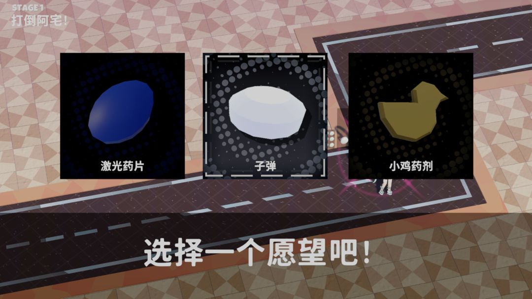 袖珍游戏合集 vol.1游戏截图