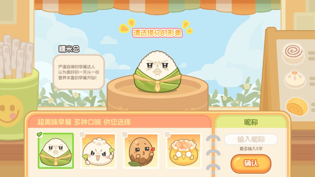 胡来!文字麻将游戏截图