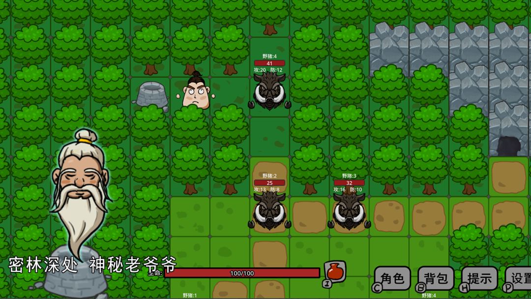 开端之东汉末年游戏截图
