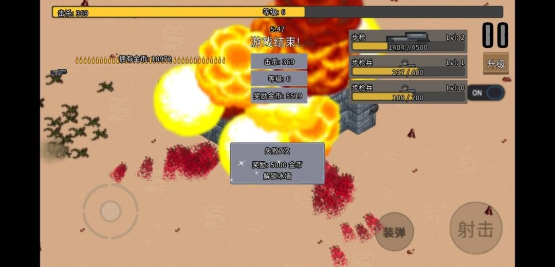 血色虫灾游戏截图