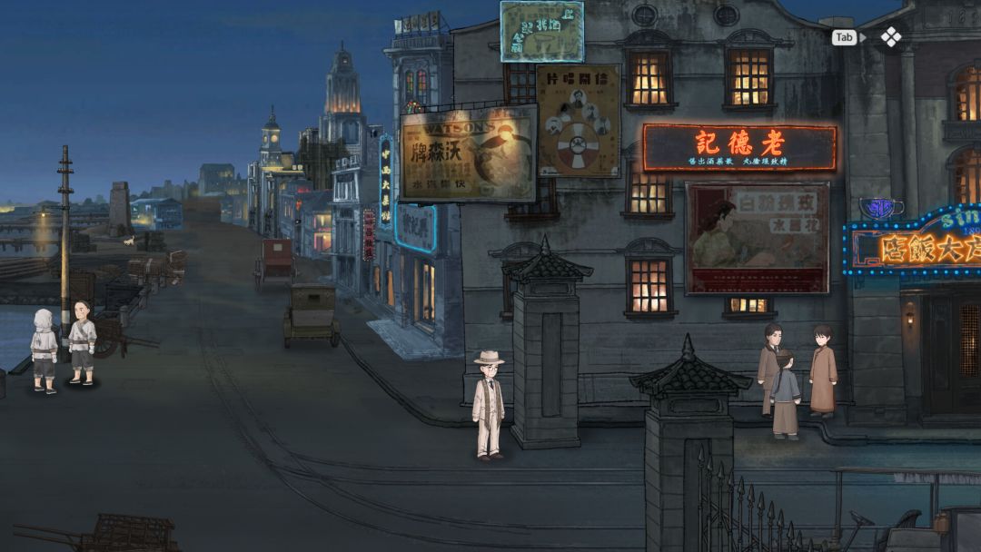 山河旅探游戏截图