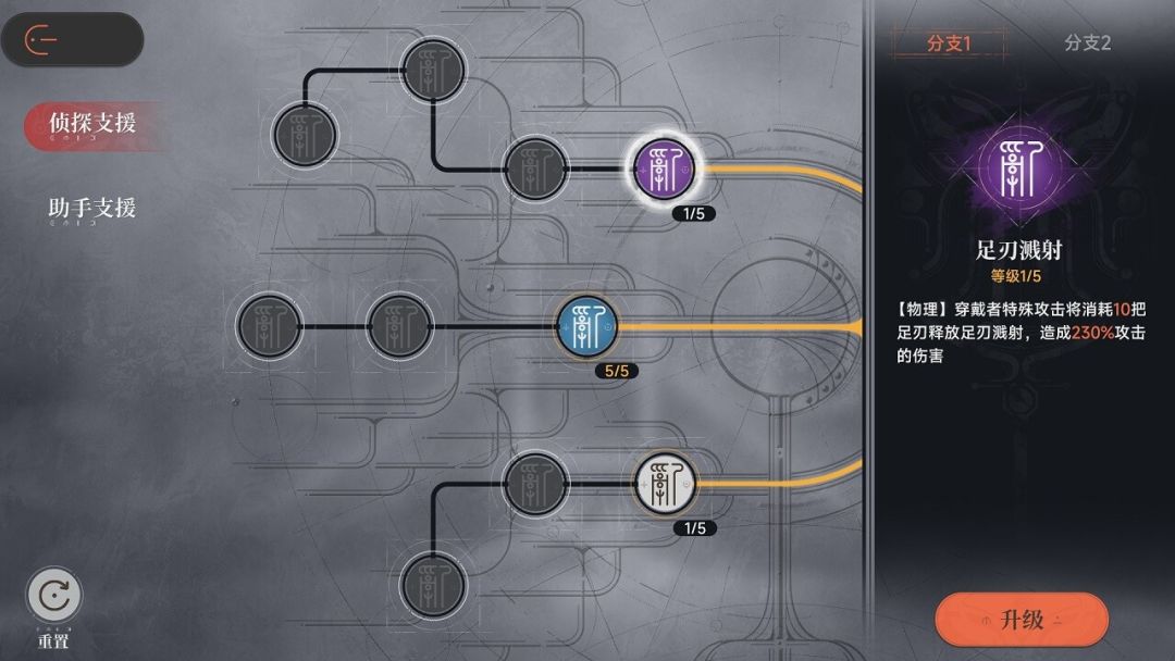 白噪生存指南游戏截图
