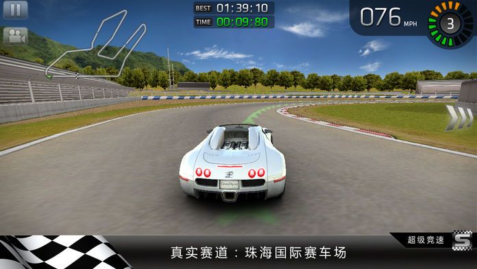 超级竞速 (Sports Car Challenge)游戏截图