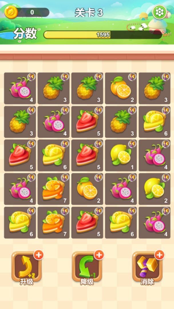 消你个波游戏截图