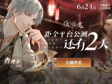 倒计时2天打卡话题：最想抽到的灵犀（已开奖）