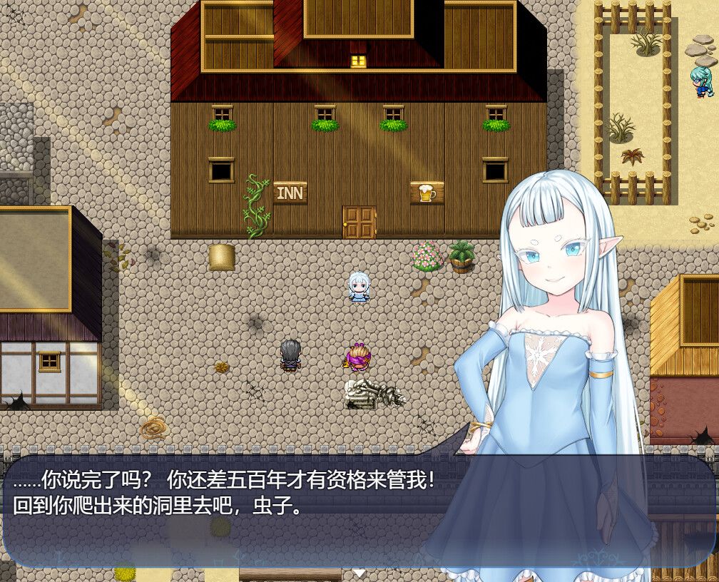 虚渺裂界游戏截图