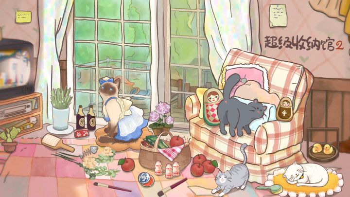 超级收纳馆2截图