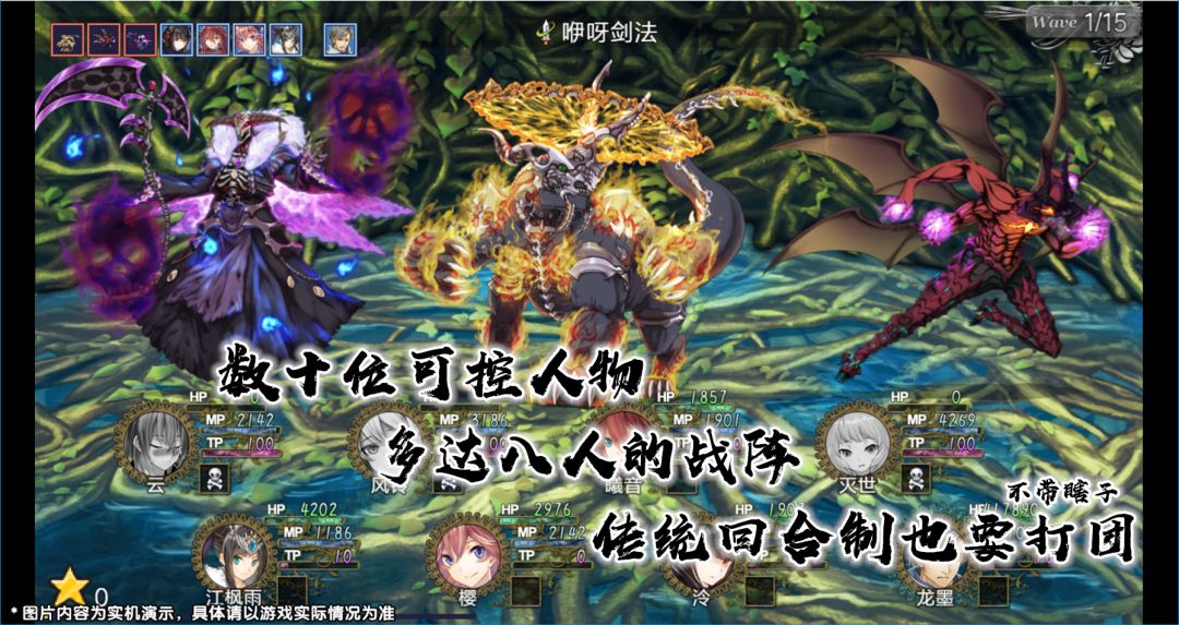 最后的约定：黄金版游戏截图