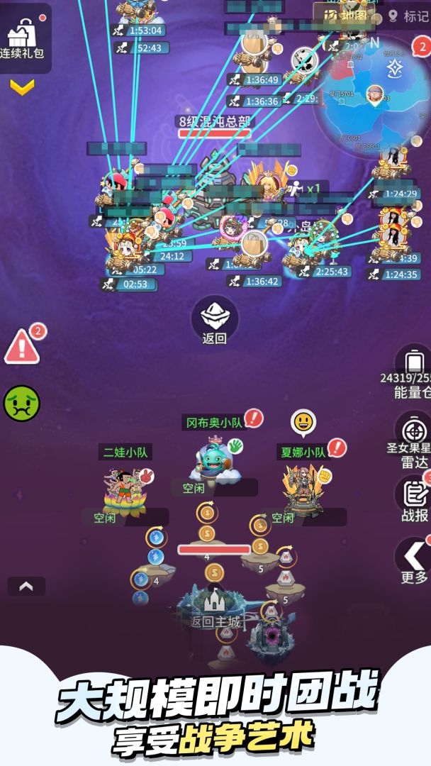 时光旅行社游戏截图