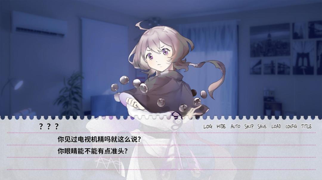 不和我推谈恋爱就会死？！游戏截图