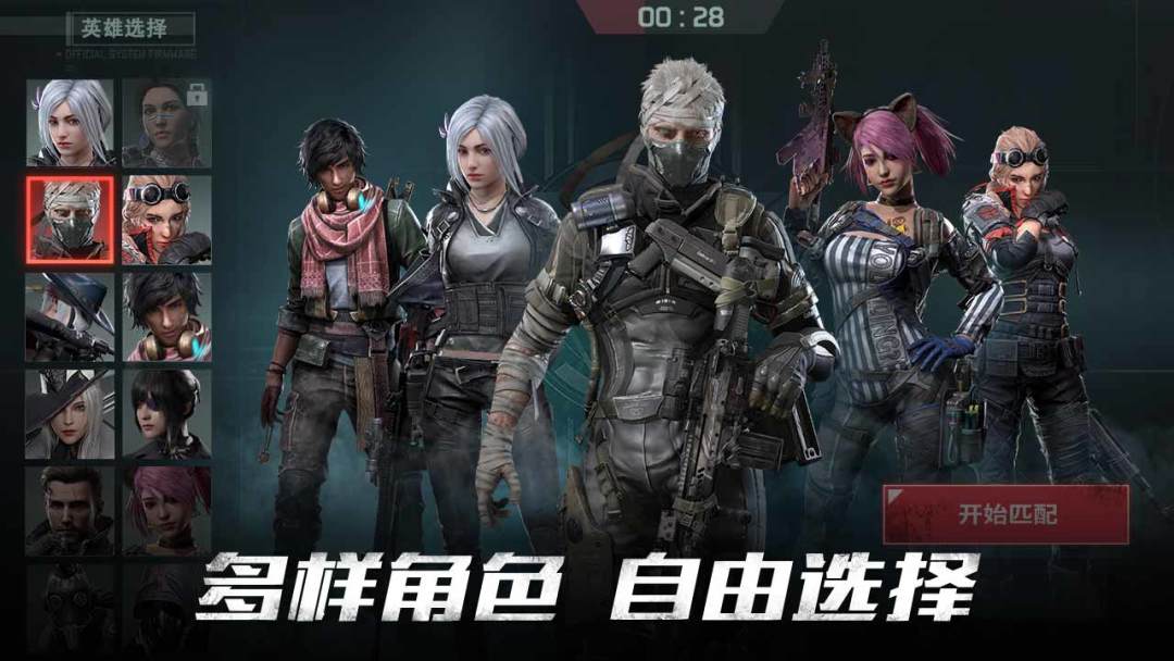 Disorder游戏截图