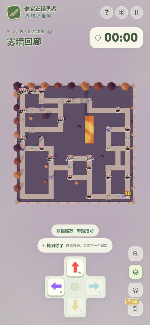 谁家正经勇者靠吃小怪啊游戏截图