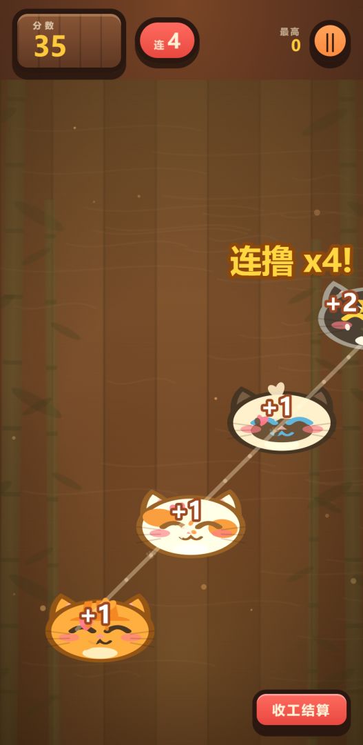 撸猫忍者游戏截图