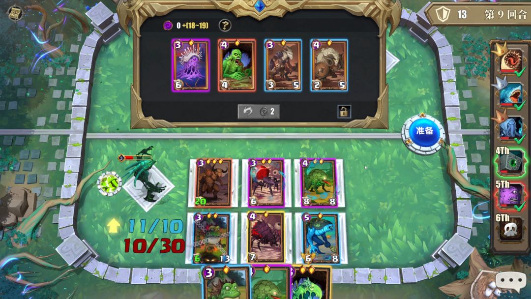 破碎纪元游戏截图