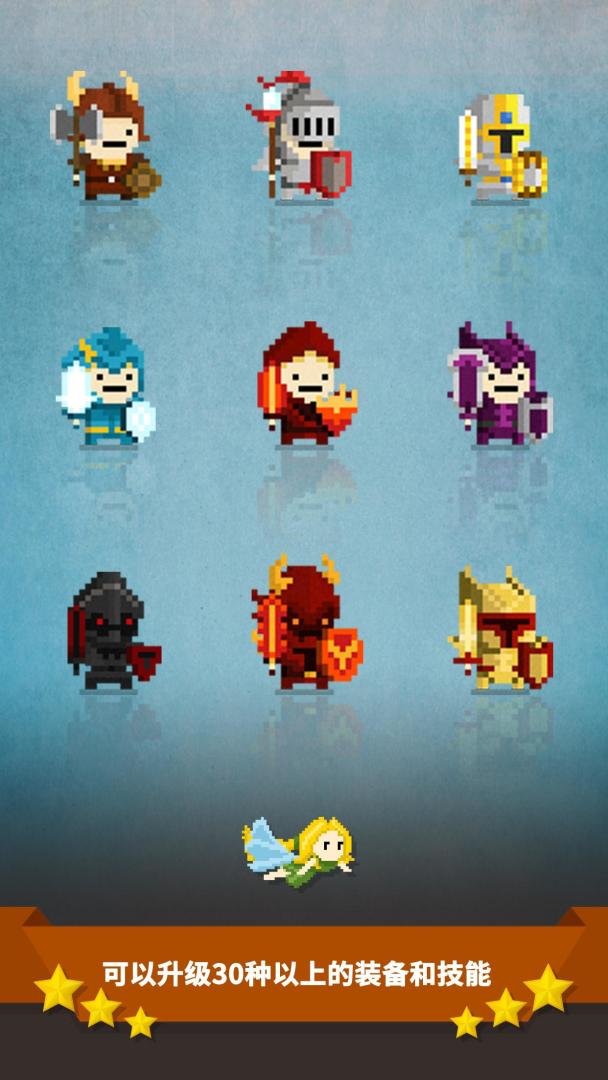 点杀高手：守卫者 (Tap Quest)游戏截图