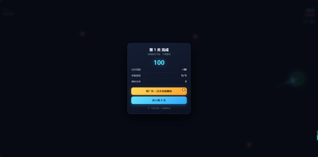 不要松手游戏截图