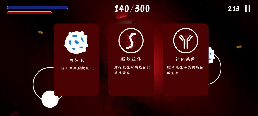 Hi游戏截图
