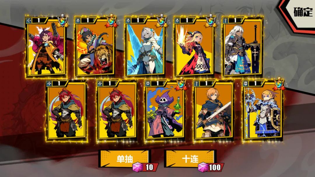 欧皇VS非酋游戏截图