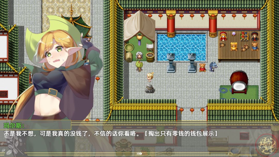 沙漠花开游戏截图