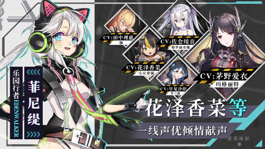 食梦计划游戏截图