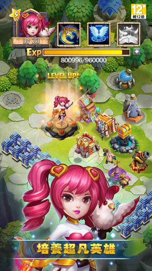 城堡爭霸 - 王者對決游戏截图