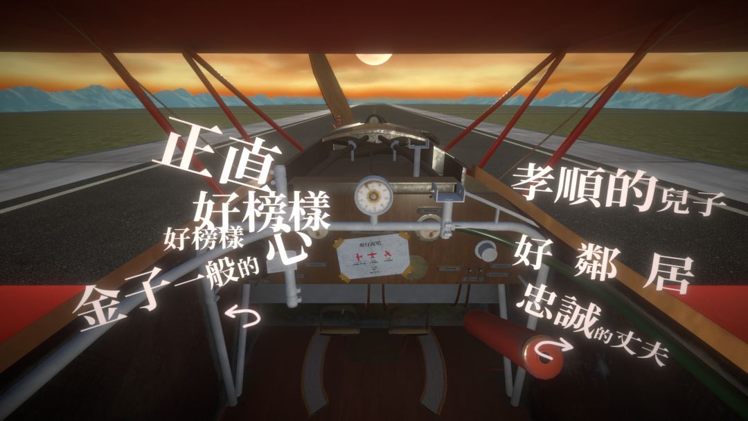 离地五百米游戏截图